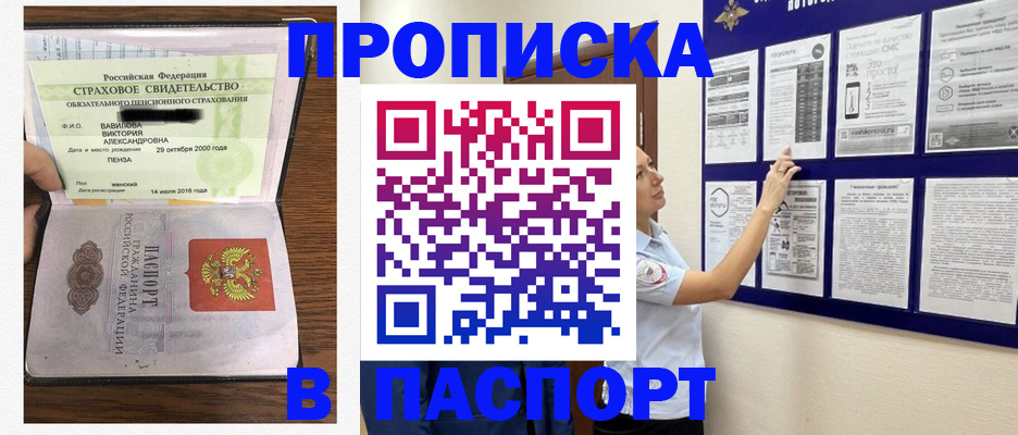 регистрация для школы в Тамбовской области