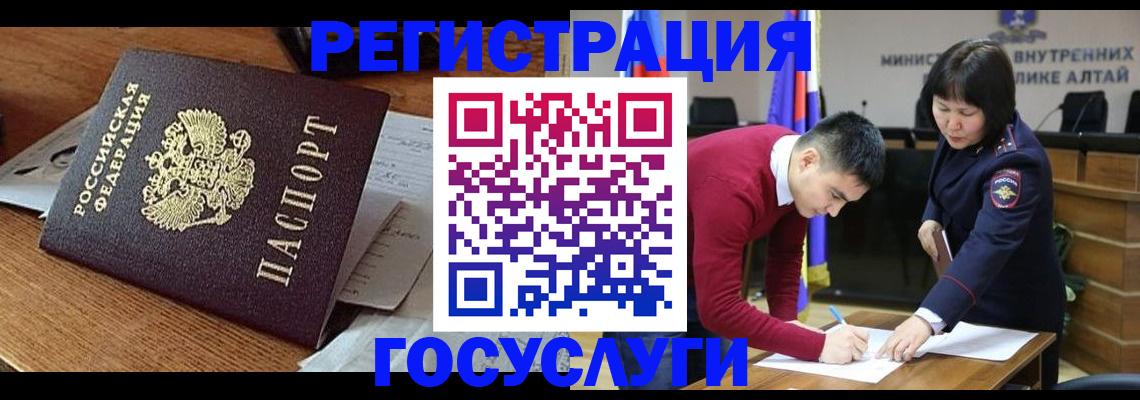 прописка в Тамбовской области
